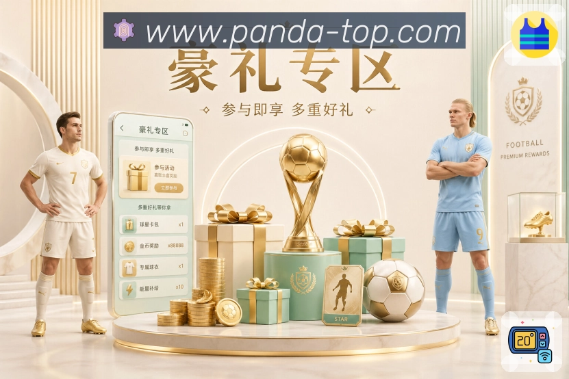奖项3